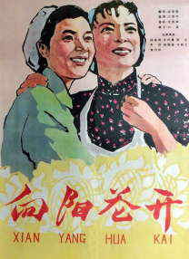 特黄色片
